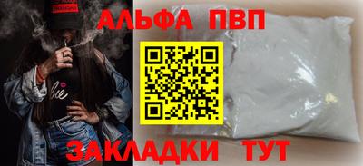 герыч Рыбинск