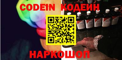 кокаин перу Рузаевка