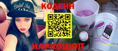 кокаин перу Рузаевка