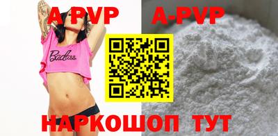герыч Рыбинск