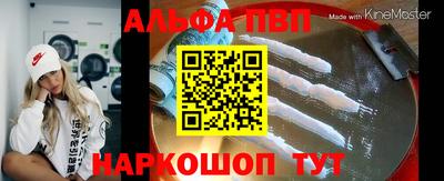 кокаин перу Рузаевка