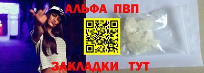 герыч Рыбинск