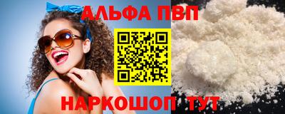 герыч Рыбинск