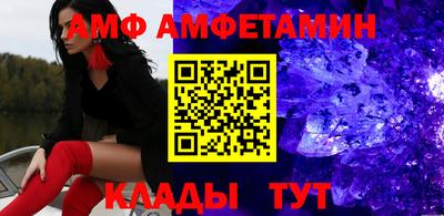 кокаин перу Рузаевка