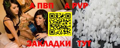 кокаин перу Рузаевка