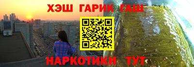 гашиш Рязань