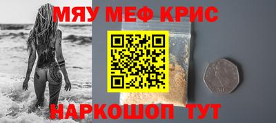 герыч Рыбинск
