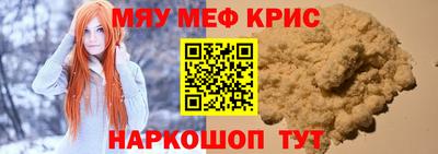 кокаин перу Рузаевка