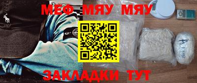 кокаин перу Рузаевка