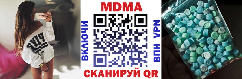 OMG рабочий сайт Химки МДМА Molly