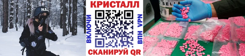 где купить наркотик  Химки  МЕТАМФЕТАМИН витя 