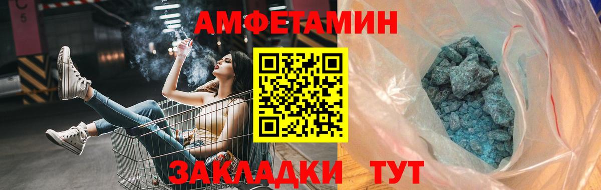 Первитин  Вход с VPN  Химки  Первитин кристалл 