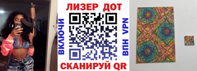 как найти   Химки  Марки NBOMe 1,5мг 