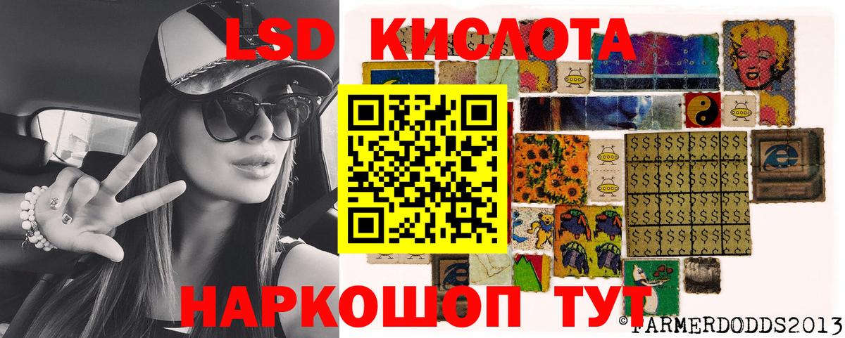 Химки  Марки N-bome 1,8мг  Вход с VPN 