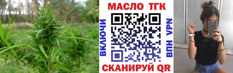 ТГК вейп с тгк где найти Химки