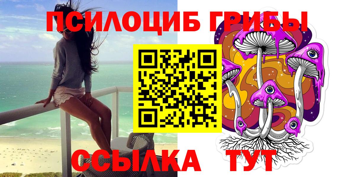 Галлюциногенные грибы мухоморы Химки