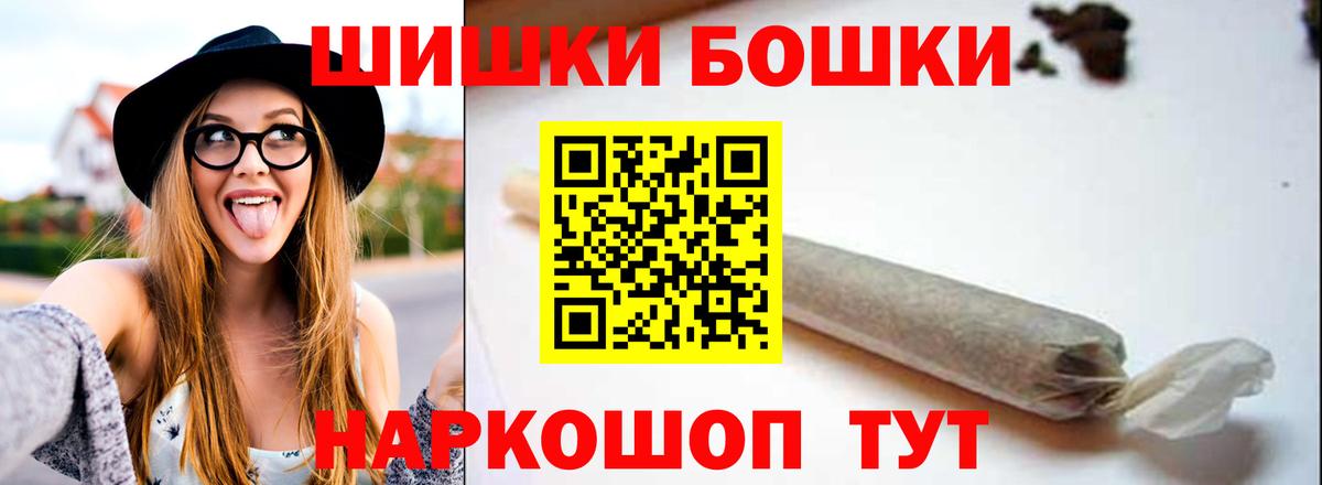 Канабис план  МАРИХУАНА ГИДРОПОН  Вход с VPN  Химки  Конопля индика 